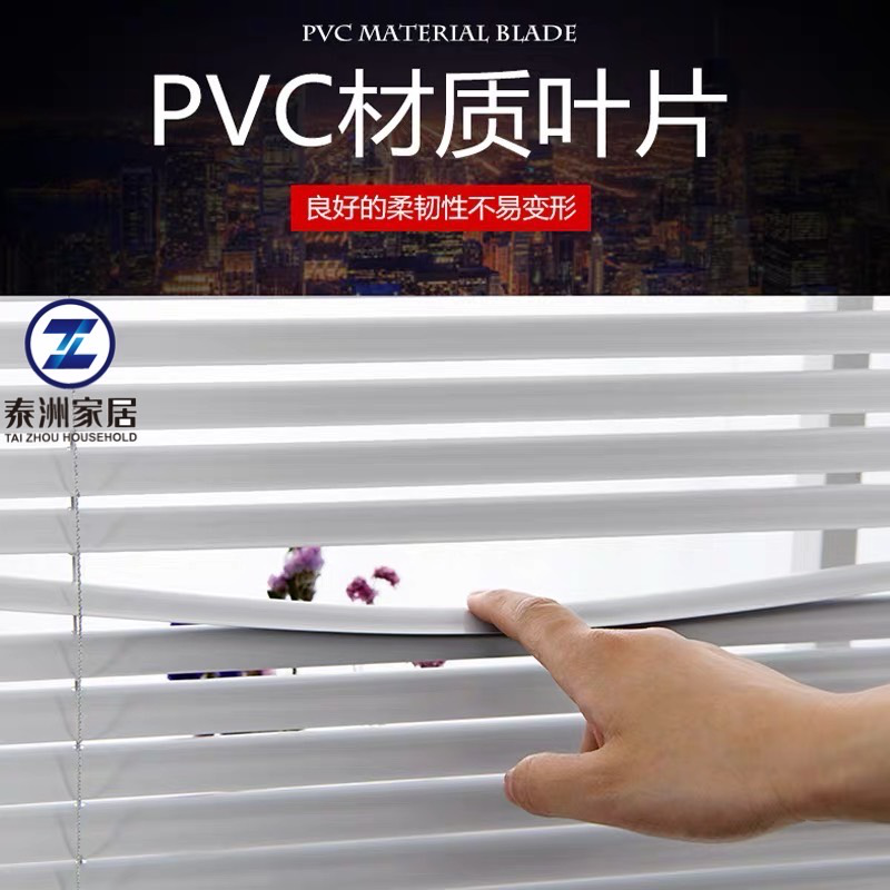 PVC Venecian Blind