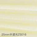 Slat de 25 mm amarillo claro
